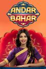Andar Bahar