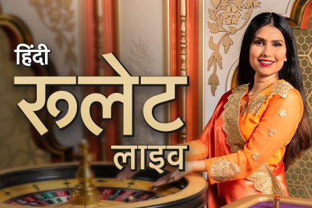 Hindi Roulette