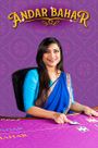 Andar Bahar